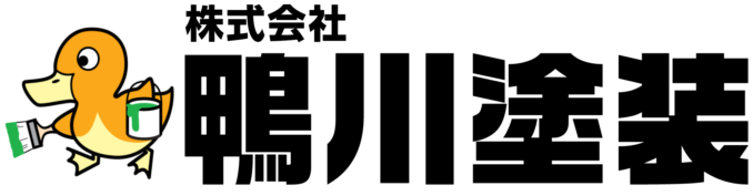 塗装屋さん♪