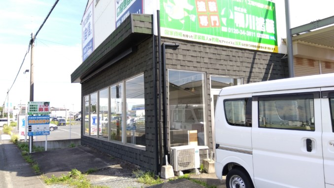 市野ショールームと古着屋