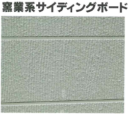 みなさんのお家の壁、どんな材質？　サイディングボード塗装について✨